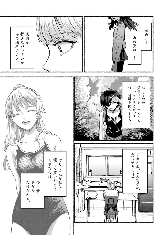 P31