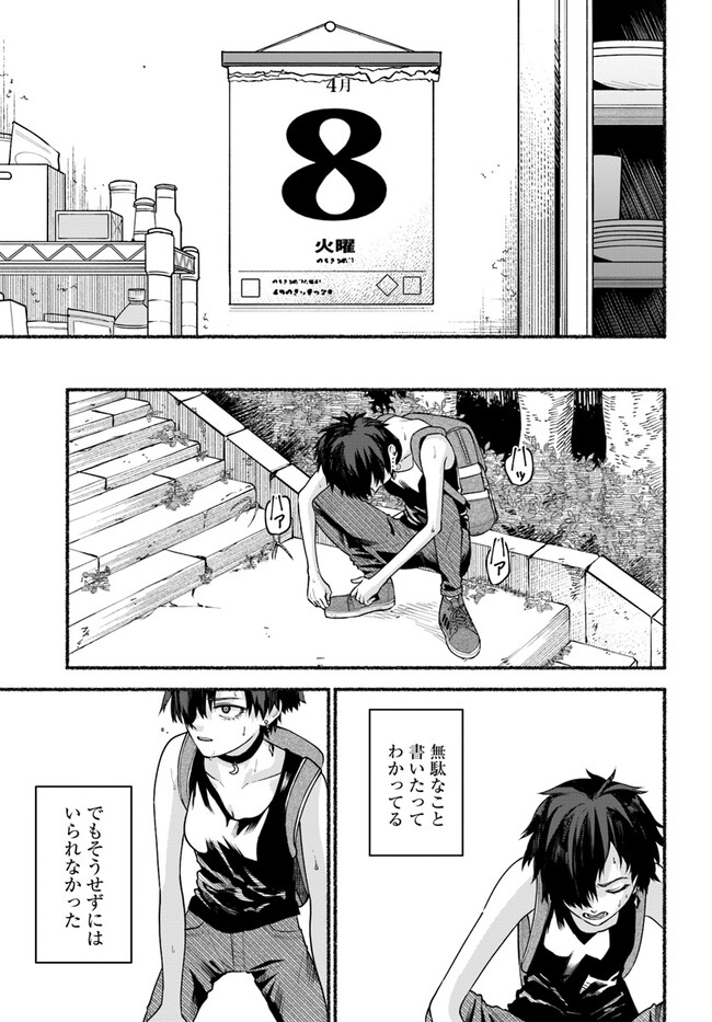 P33