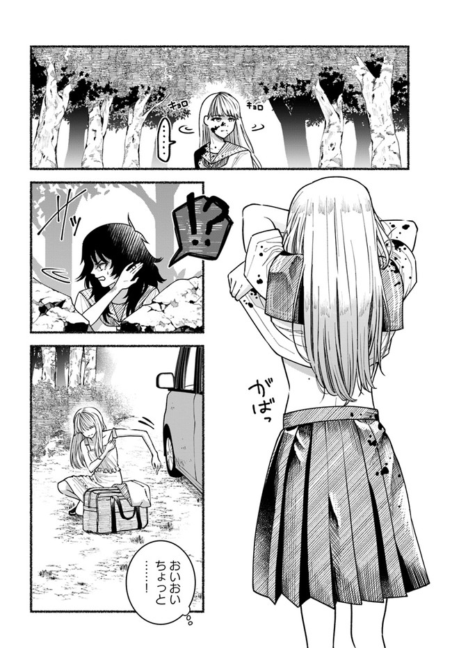 P4