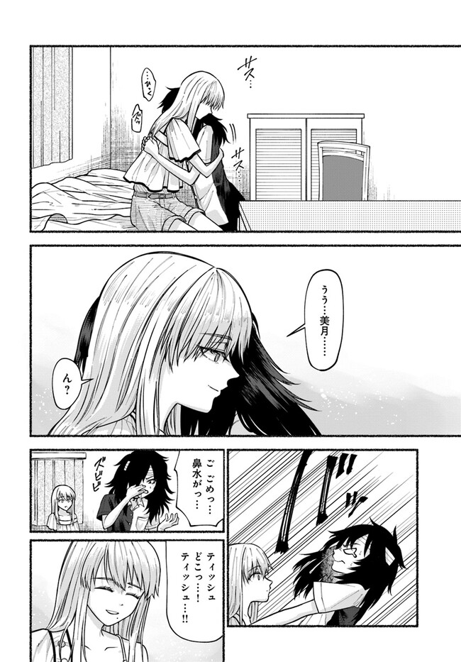 P34