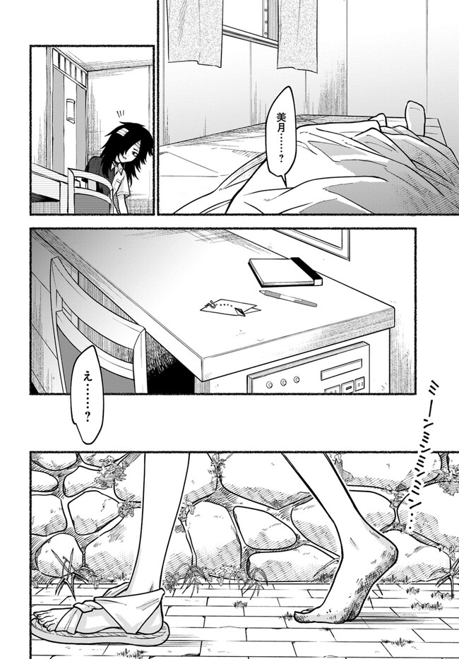 P38