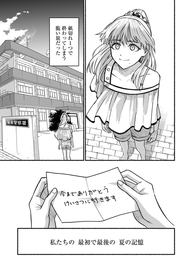 P39