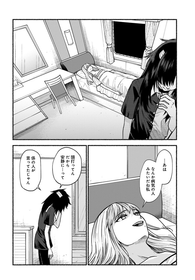 P8