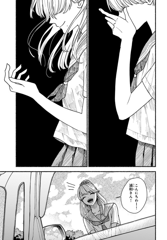 P25