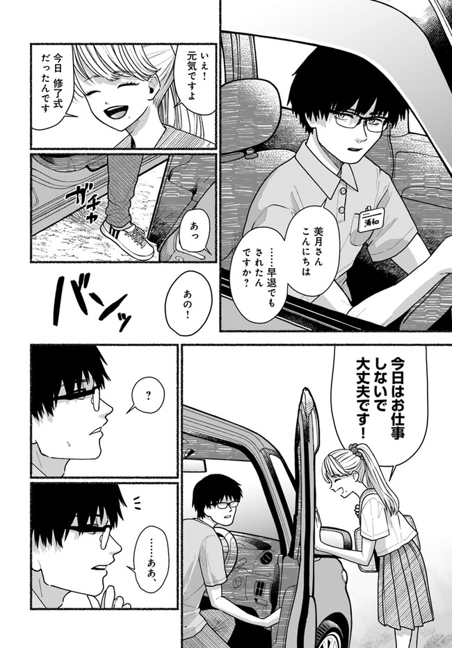 P26