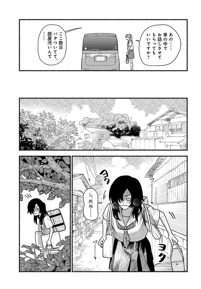 P29