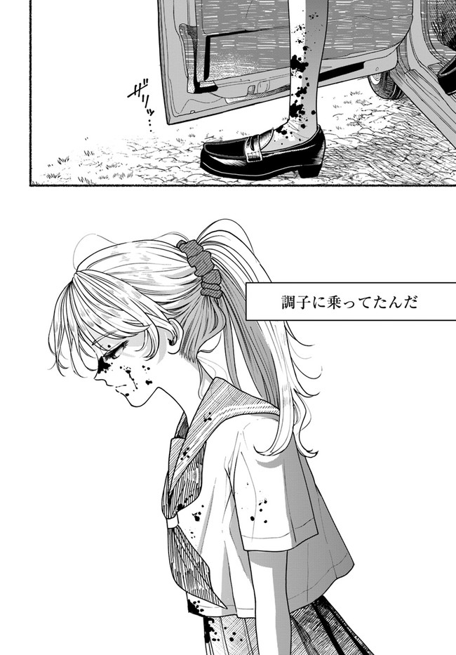 P34