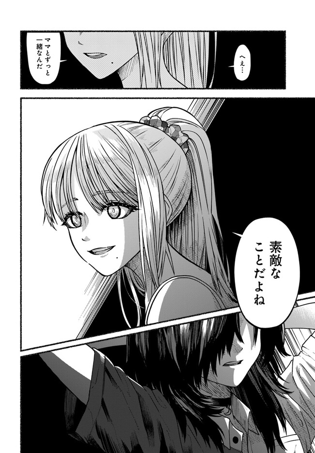 P14