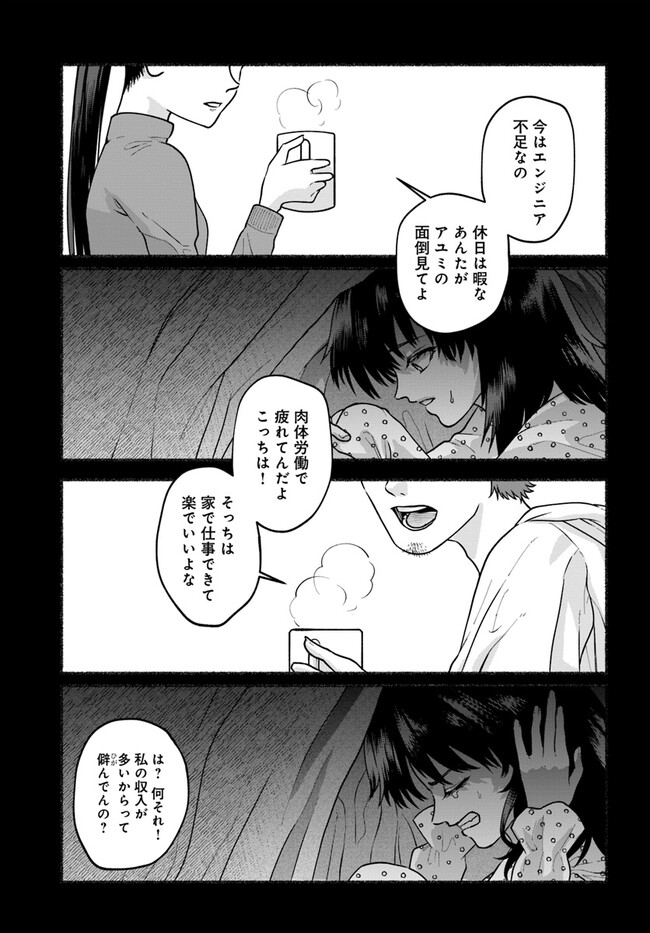 P17