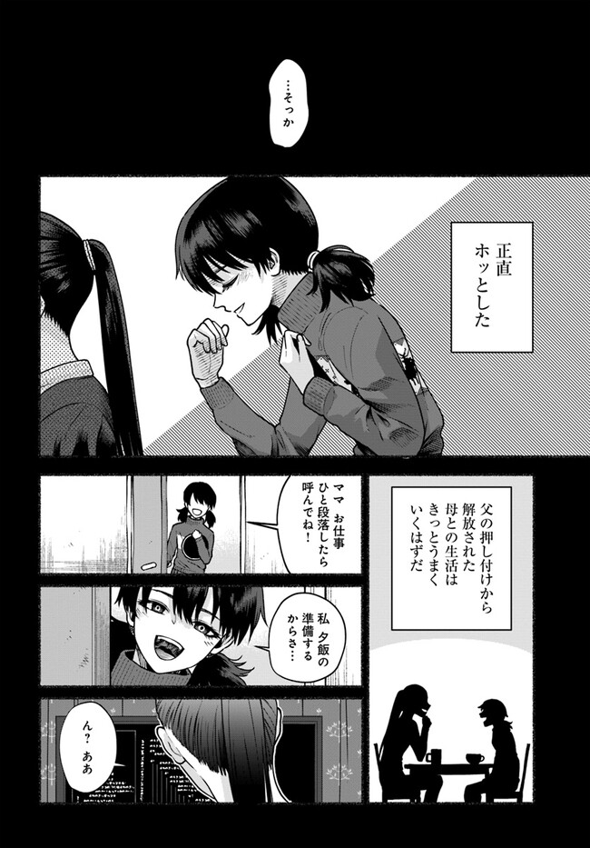 P20