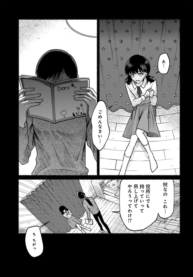 P23