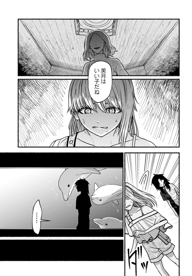P29