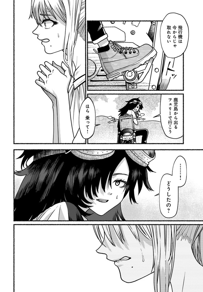 P26