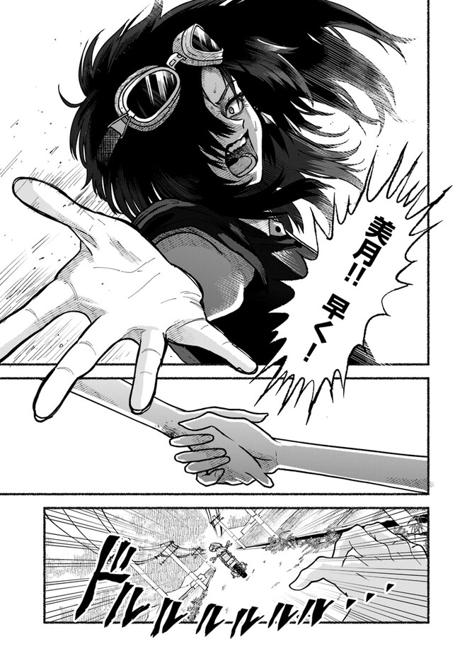 P29