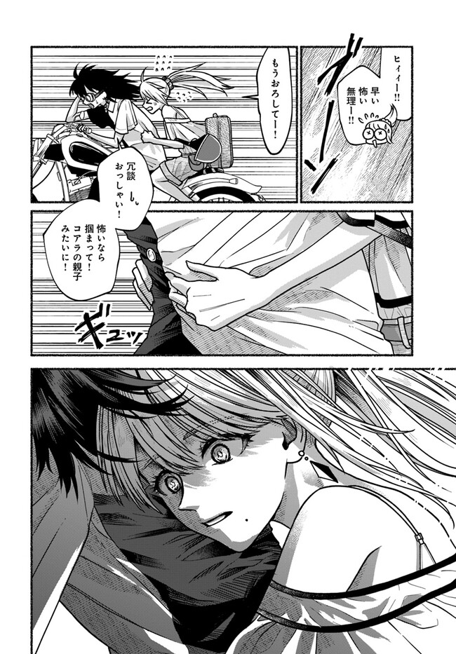 P30
