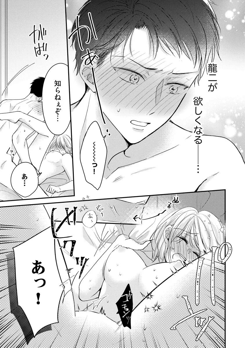 P21