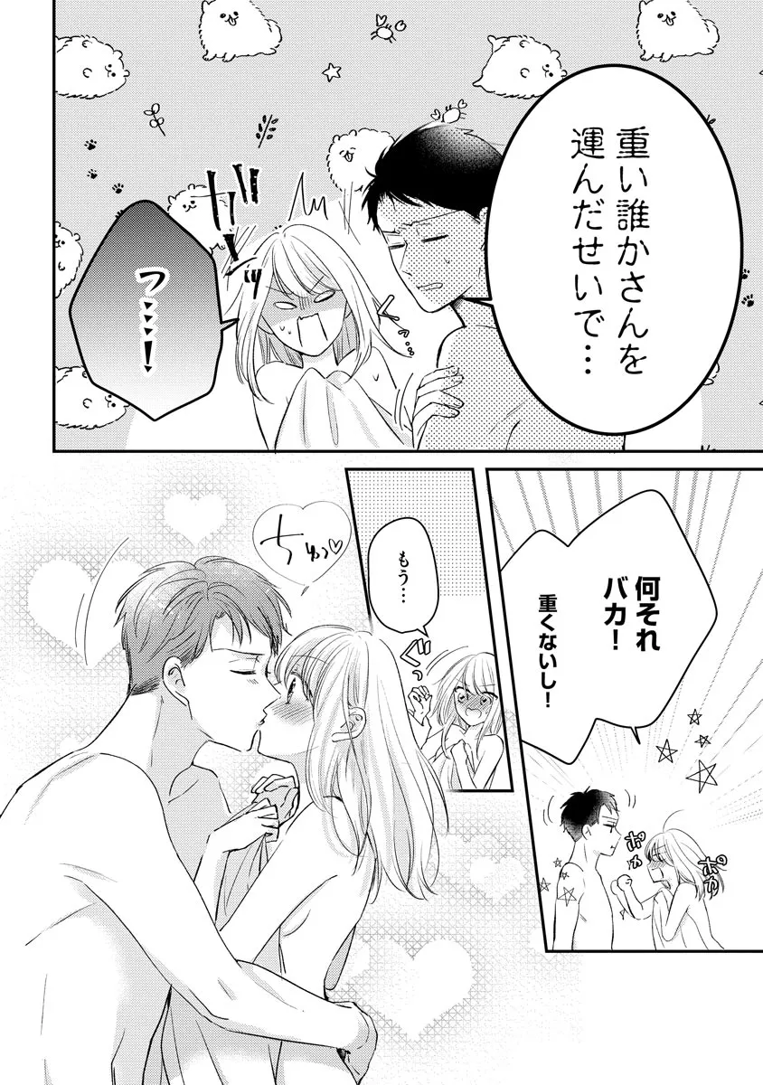 P26