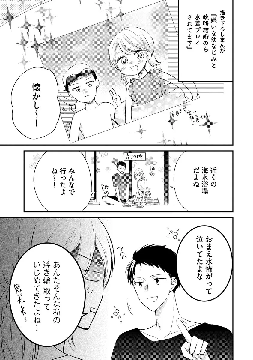 P30