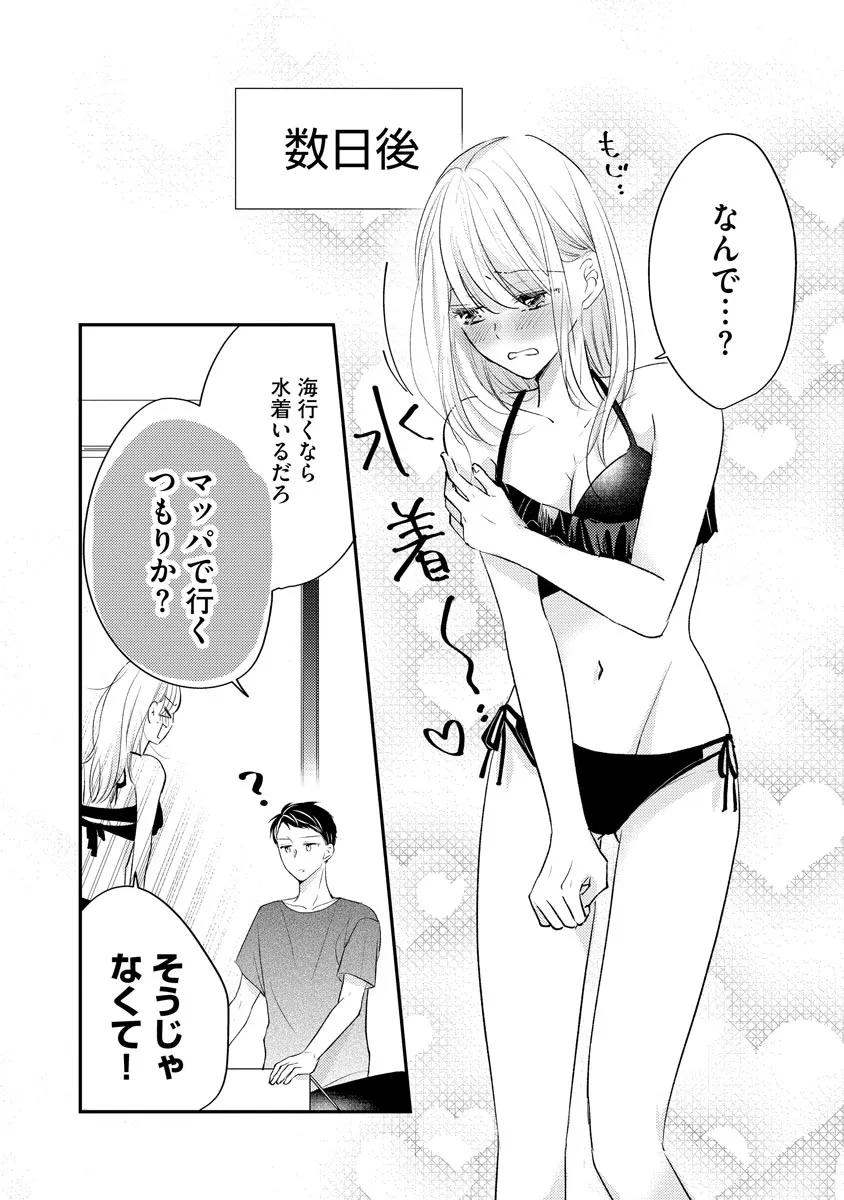 P32
