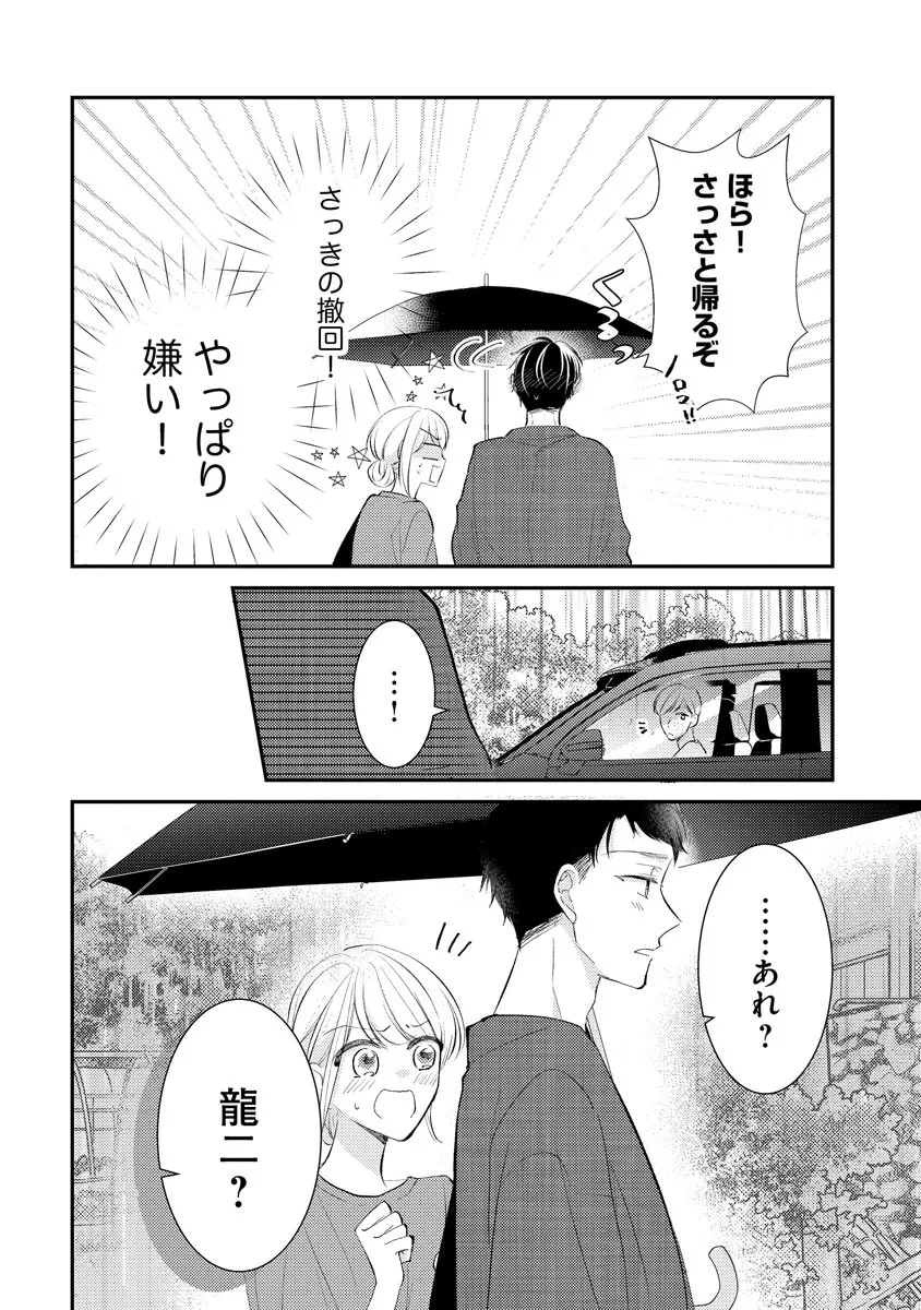 P28