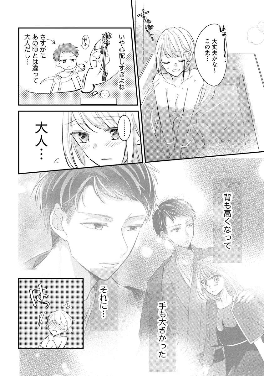 P20