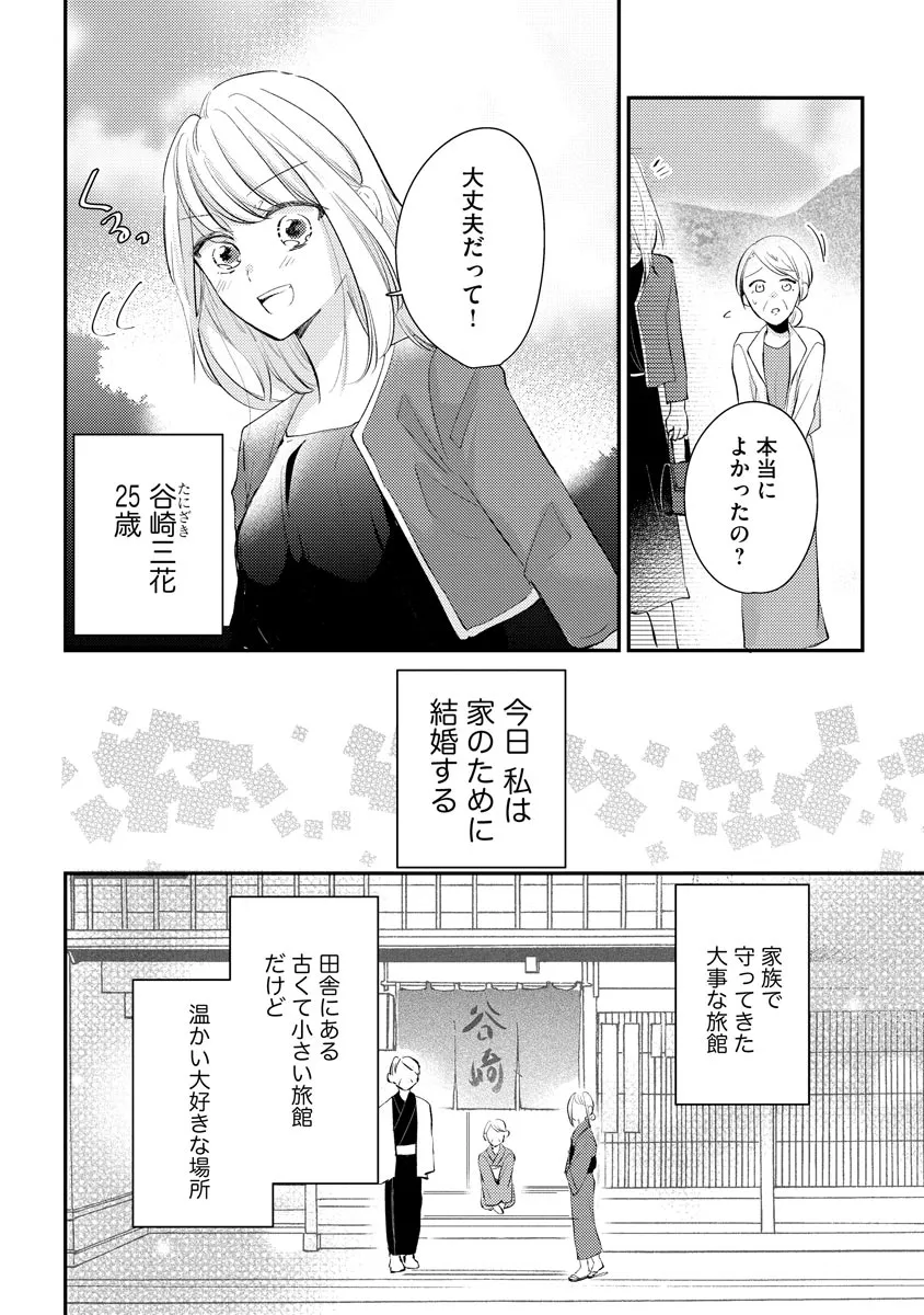 P4