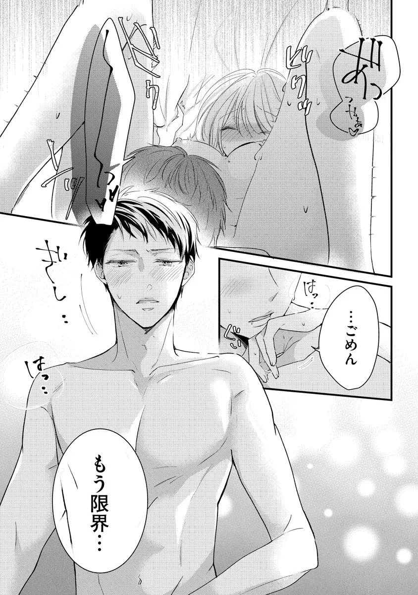 P23