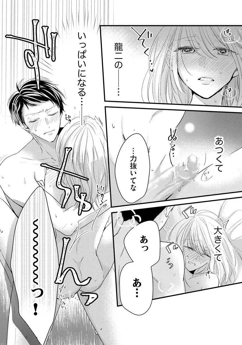P24