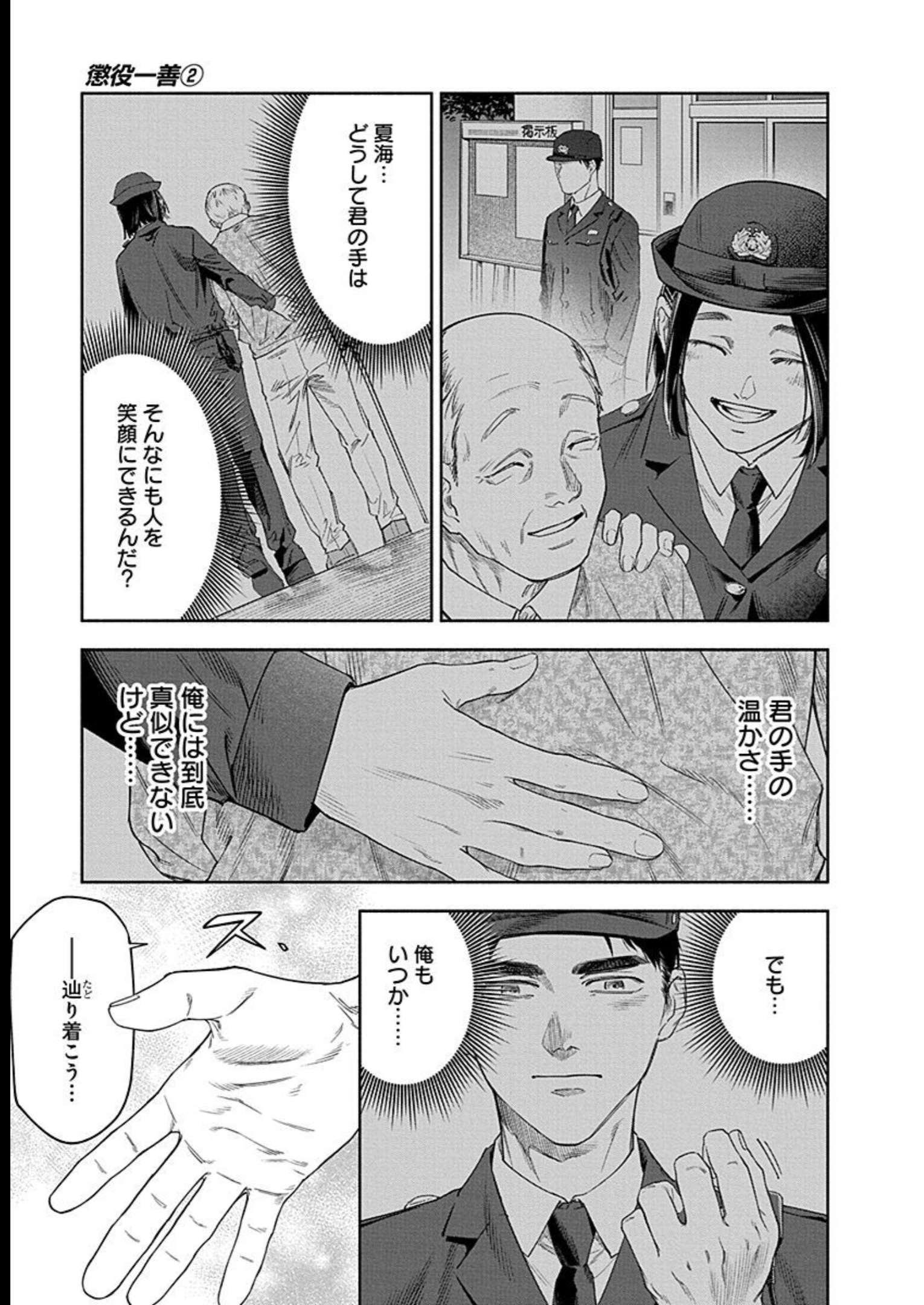 P27