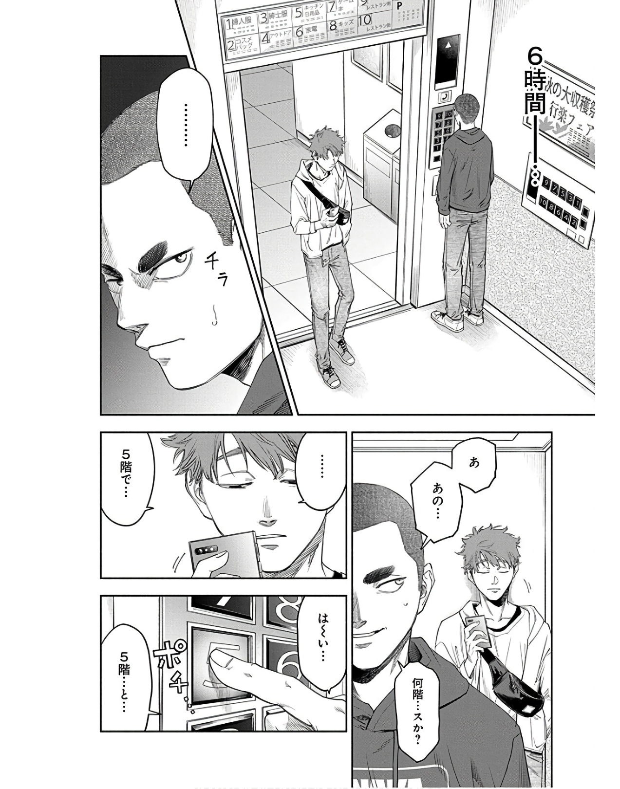 P28