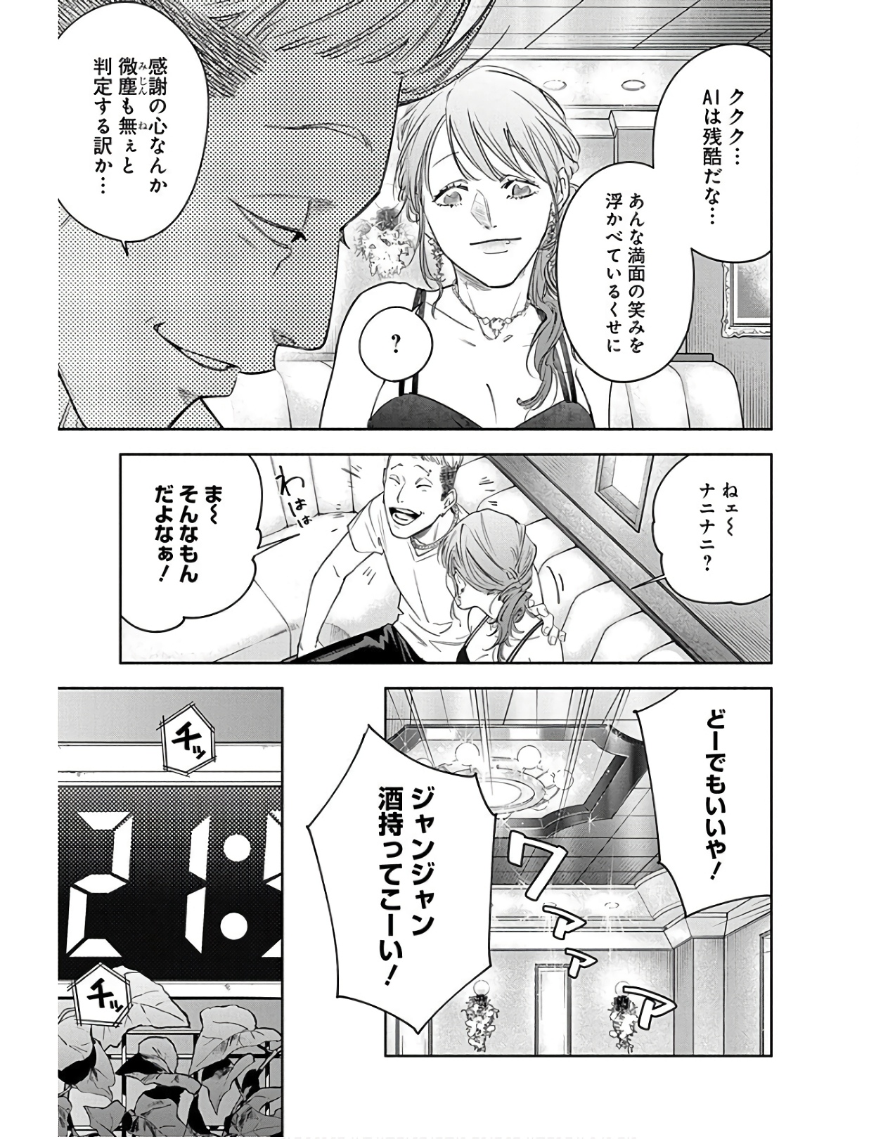 P33