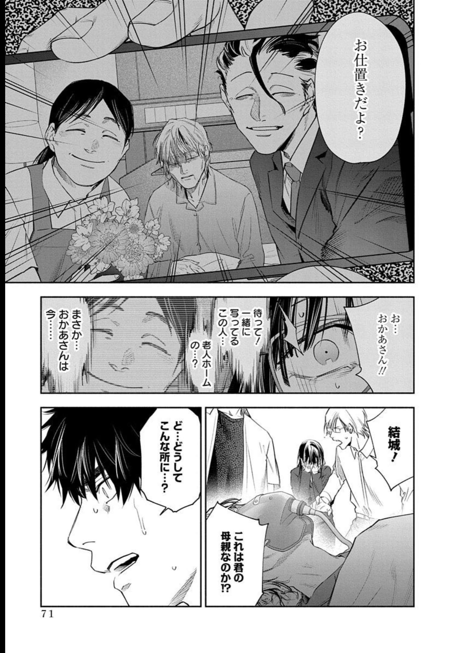 P19