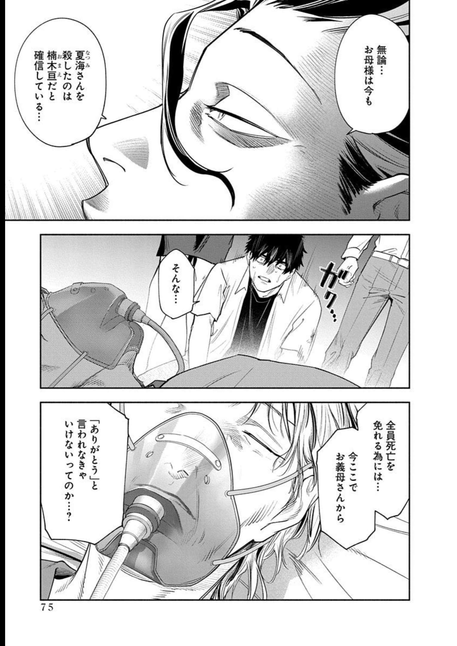 P23