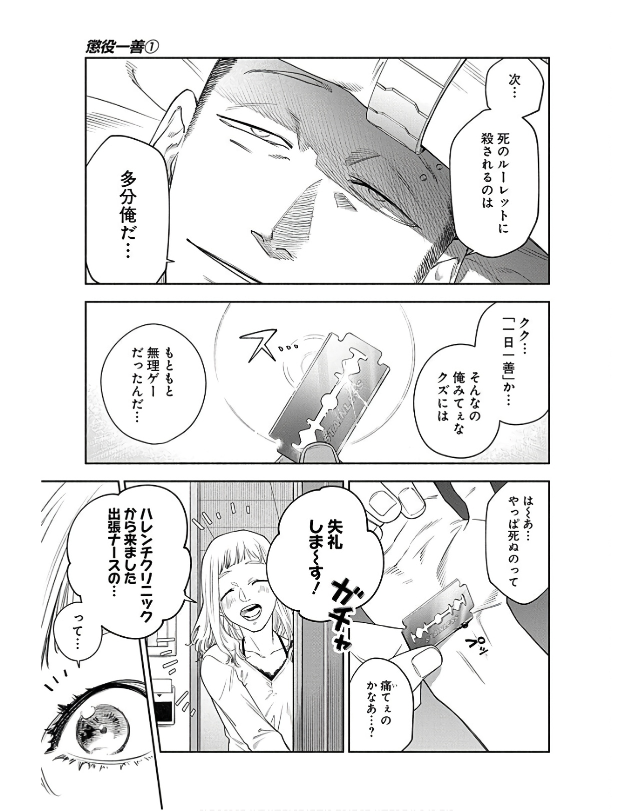 P13