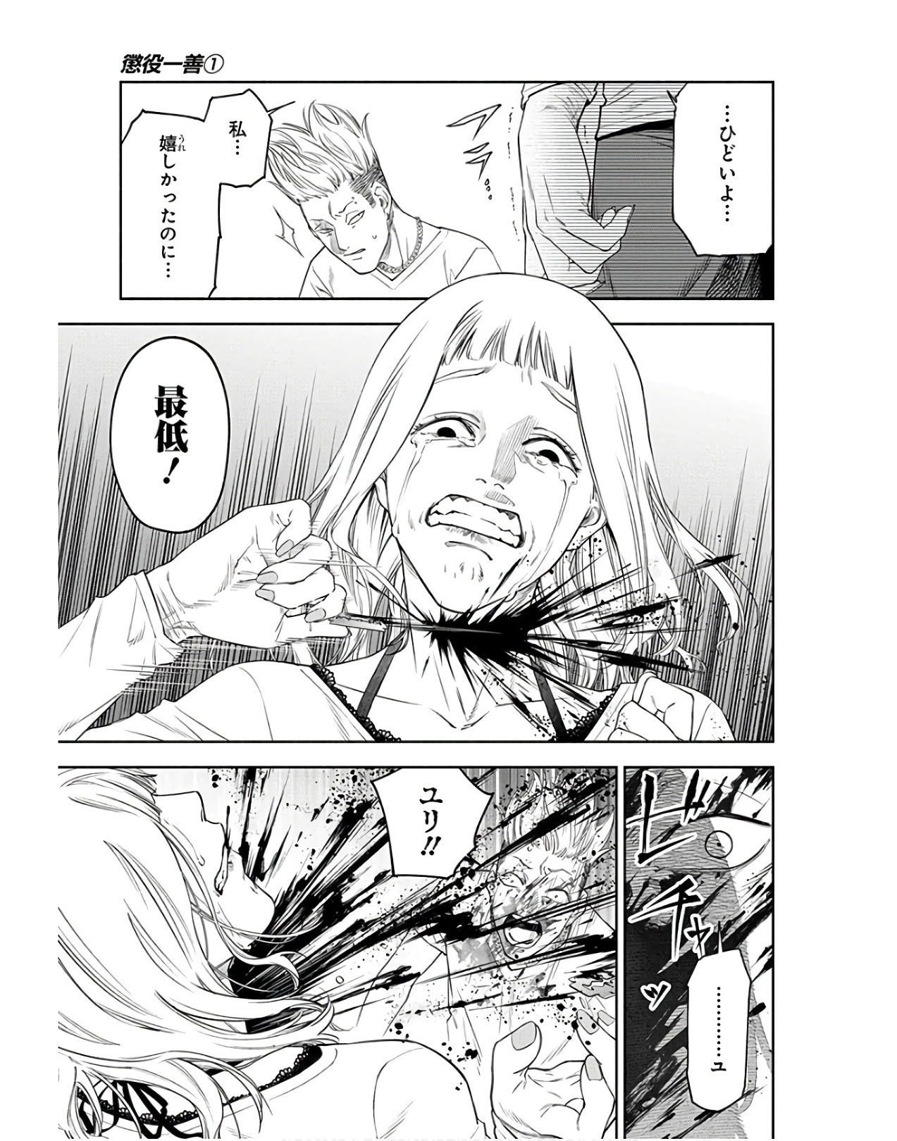 P27
