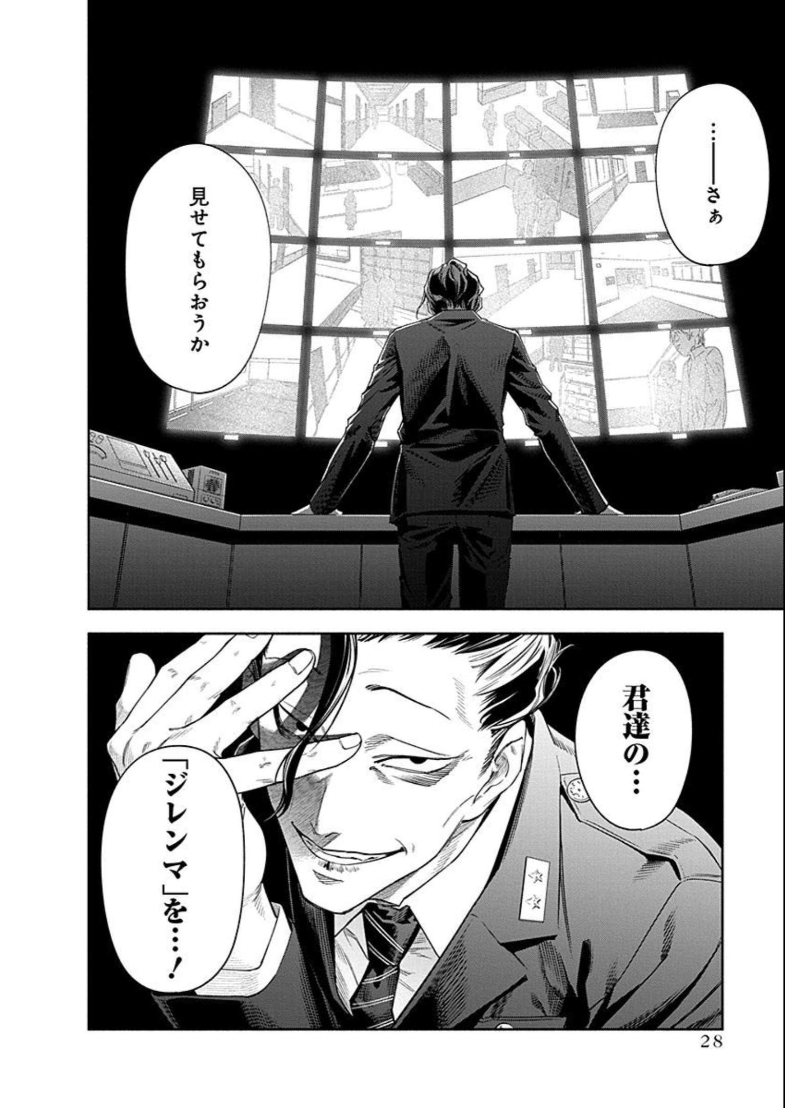 P26