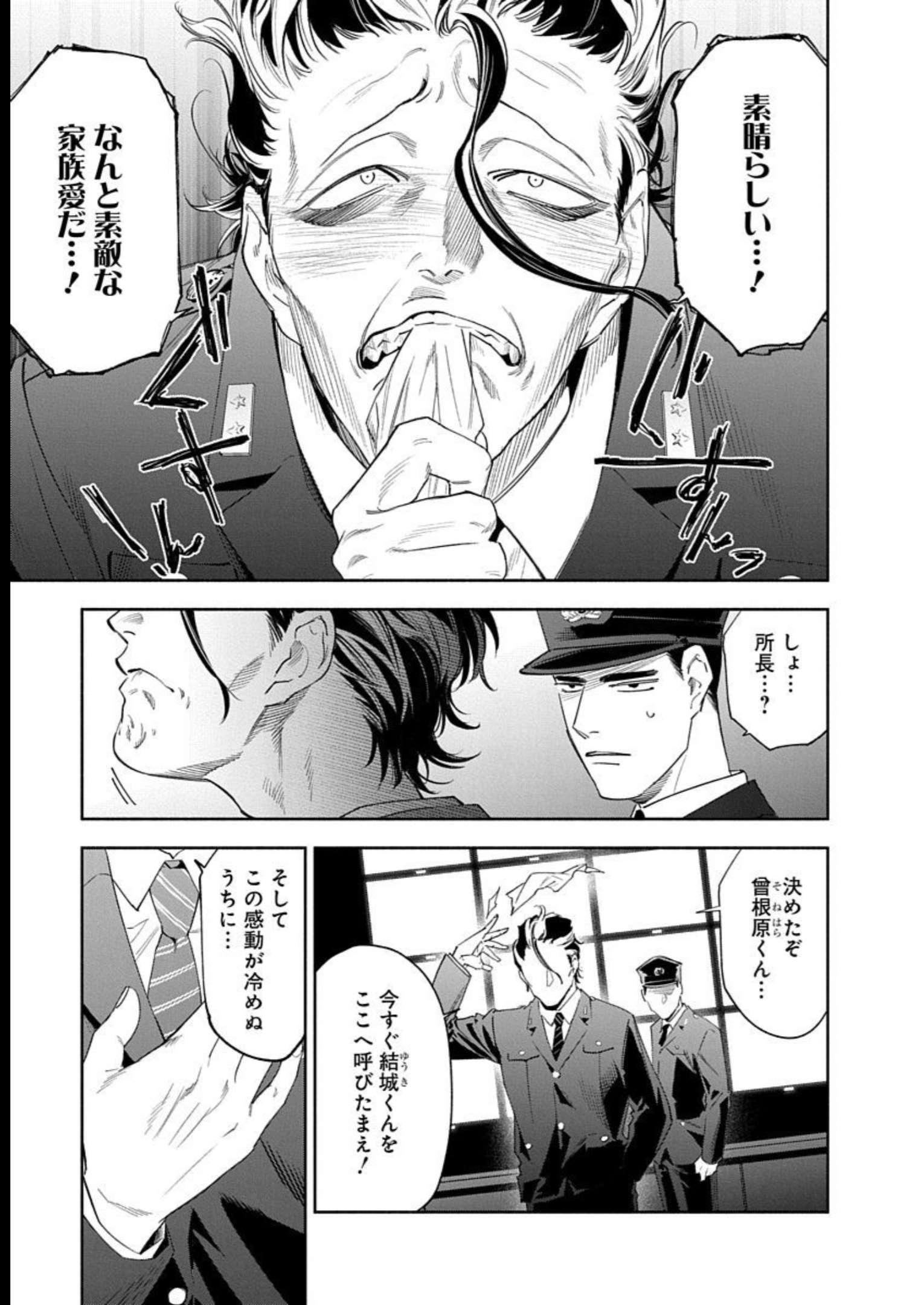 P23