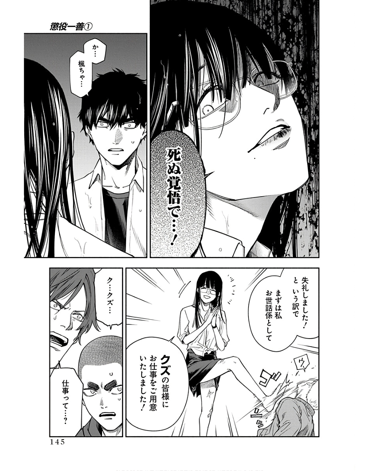 P5