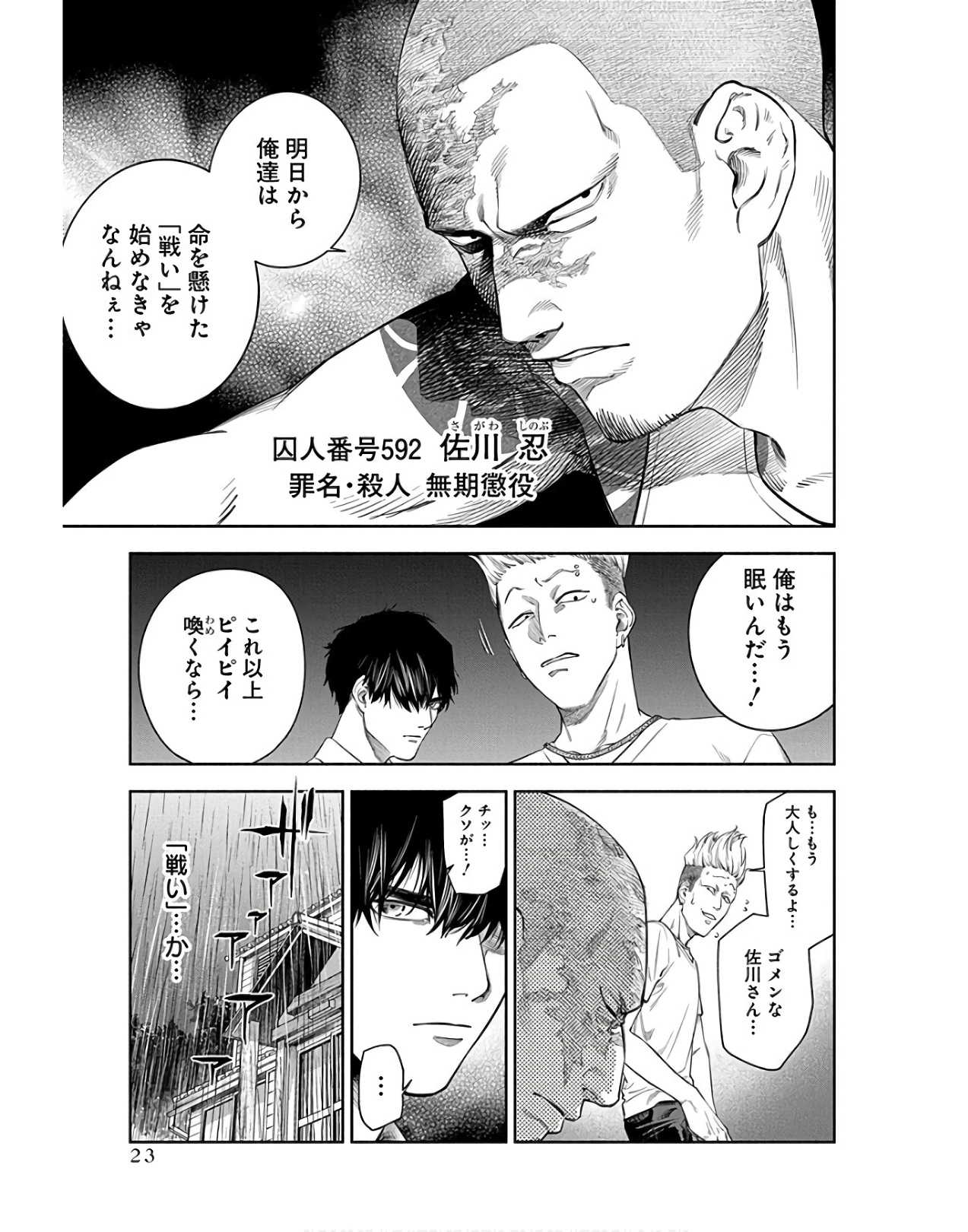 P21