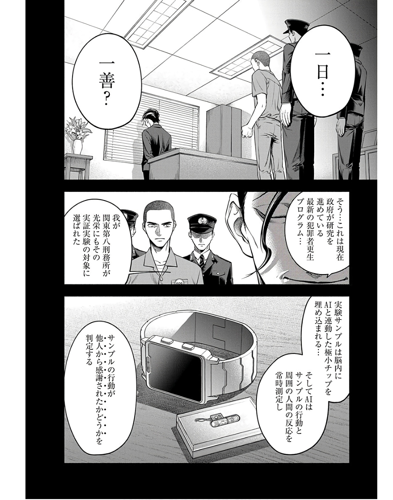 P30