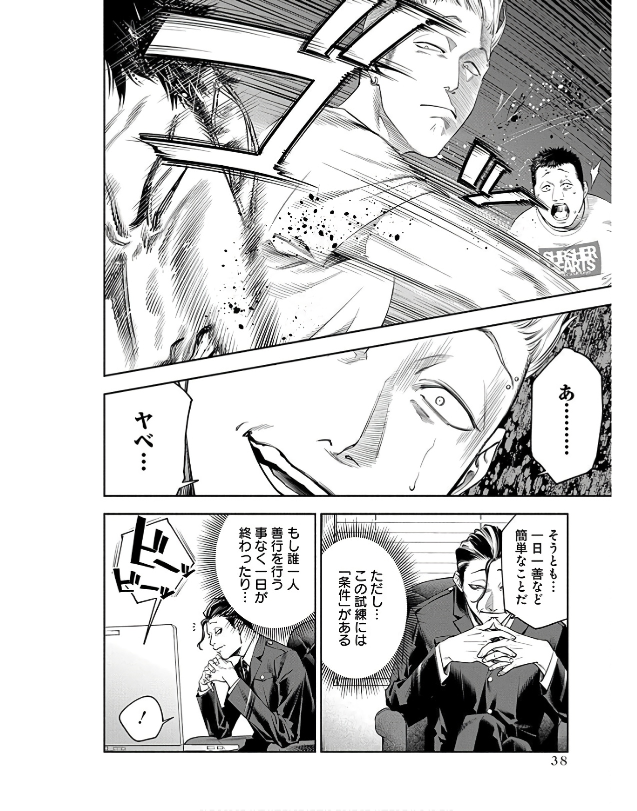 P36