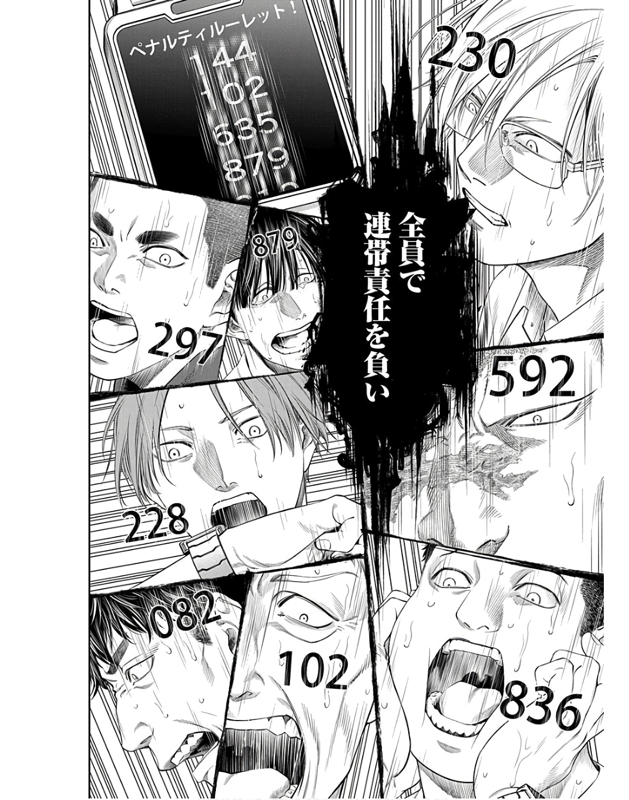P38