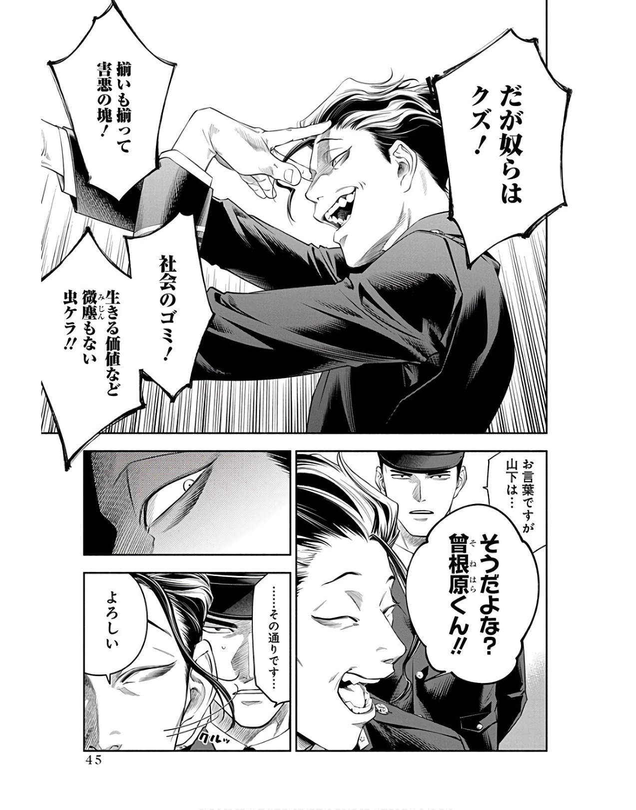 P43