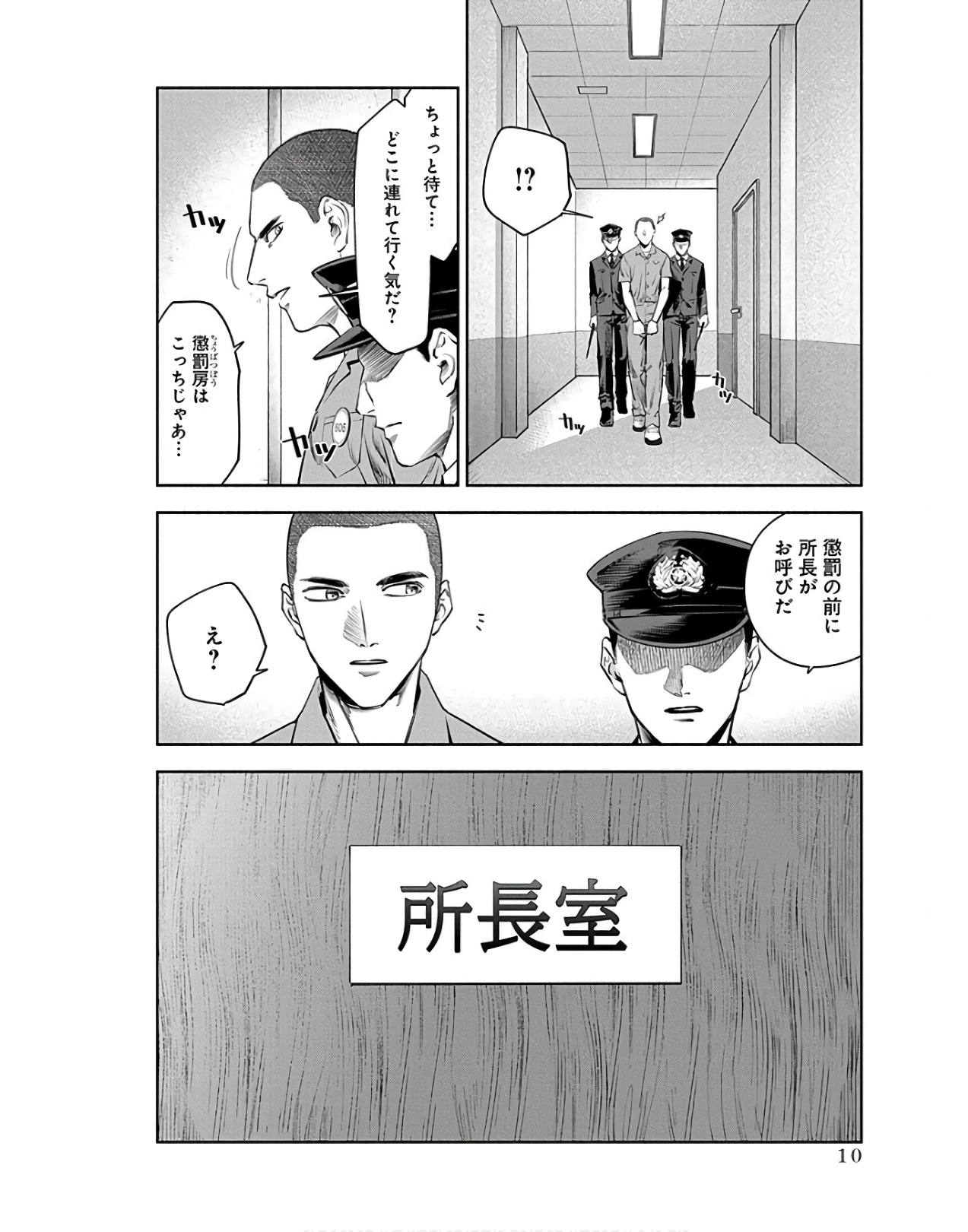 P8
