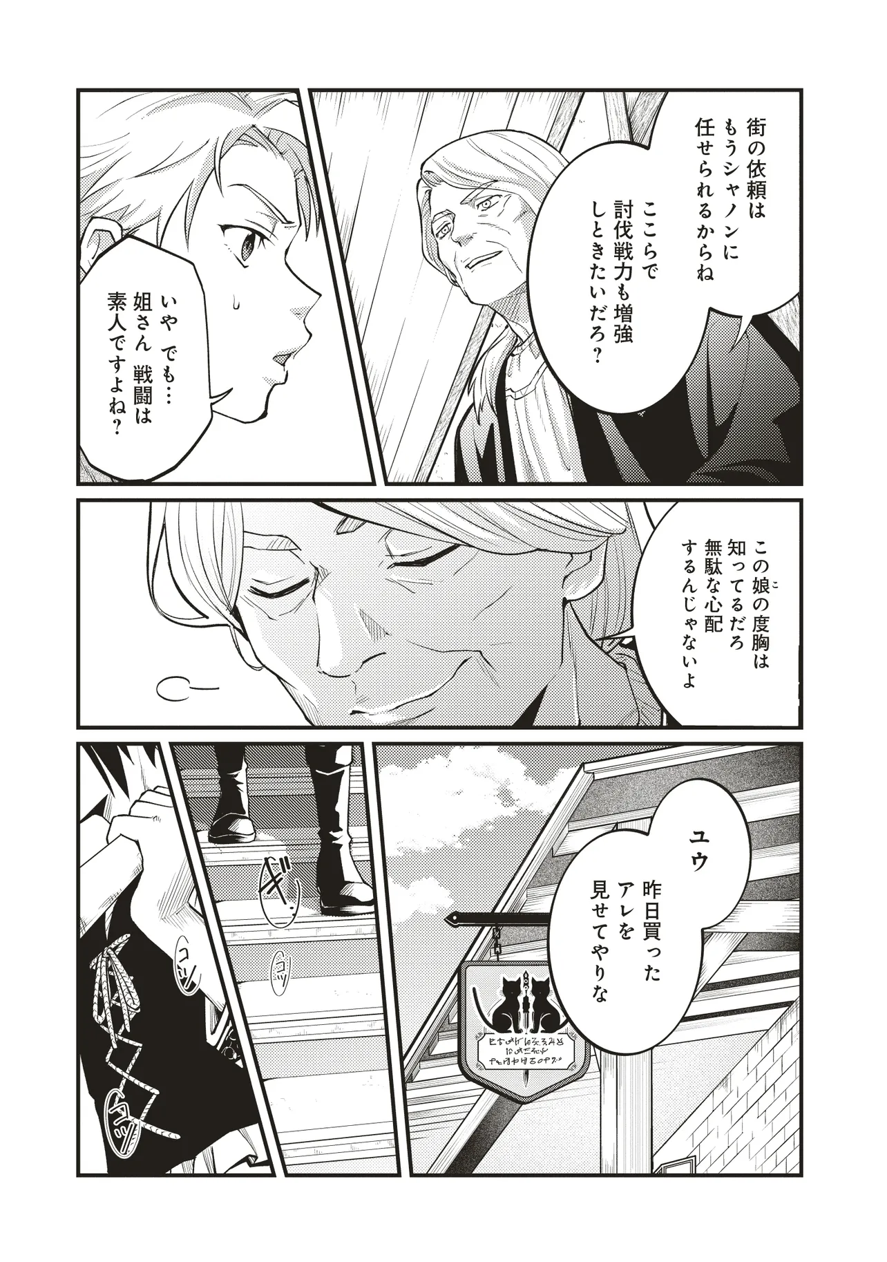 P23