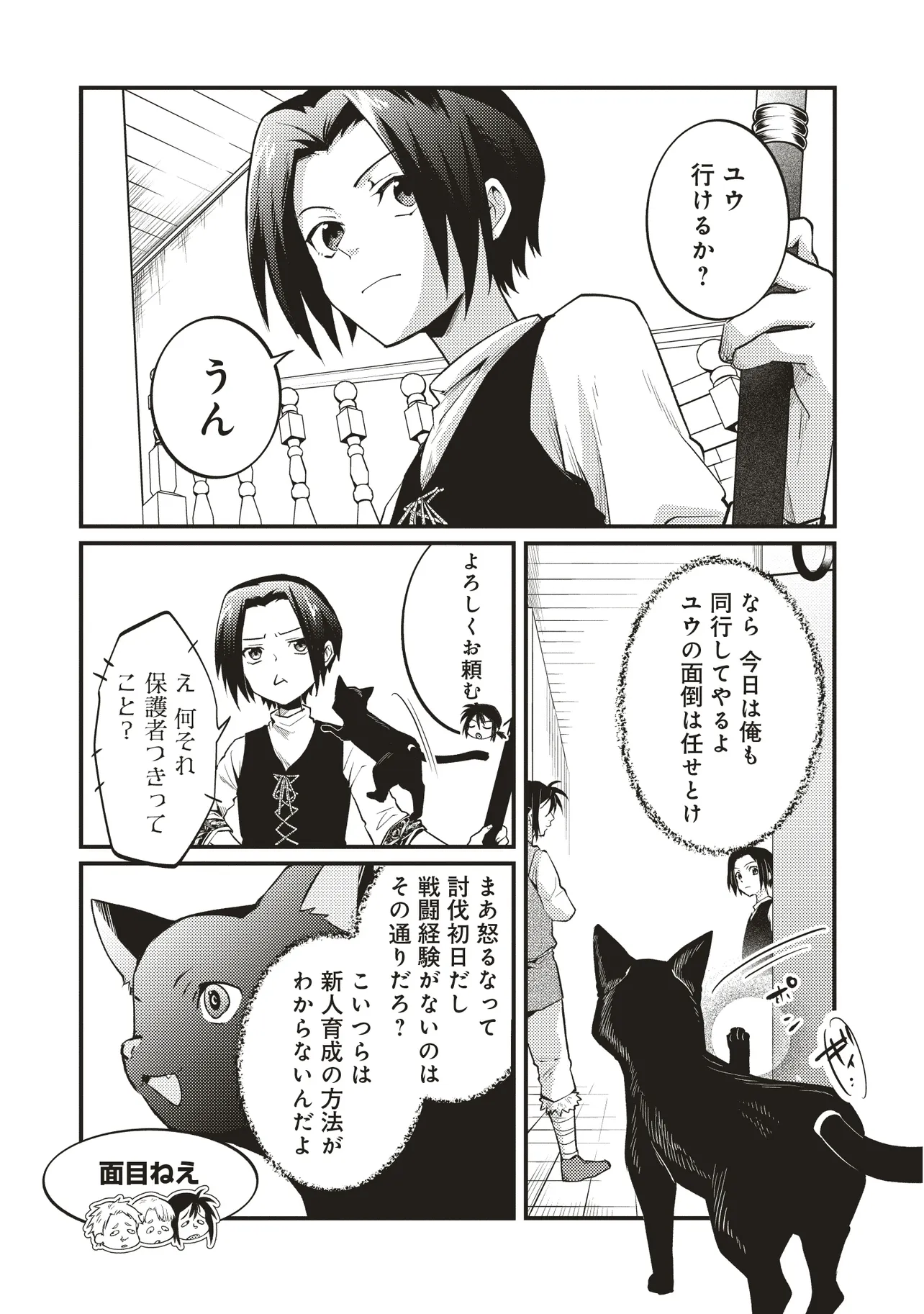 P4
