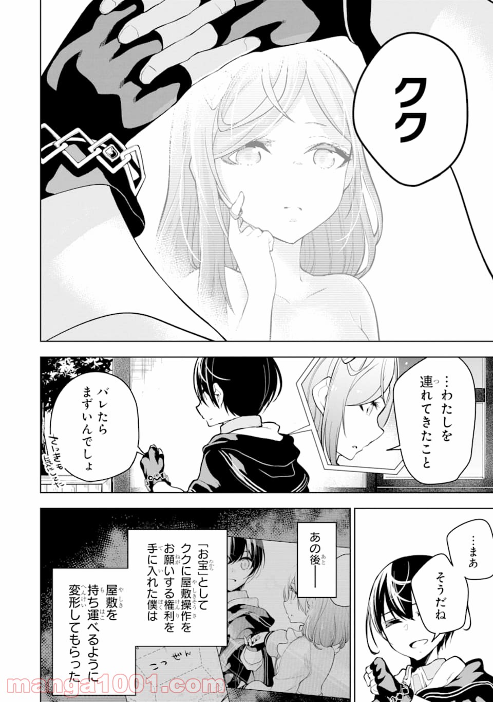 P26