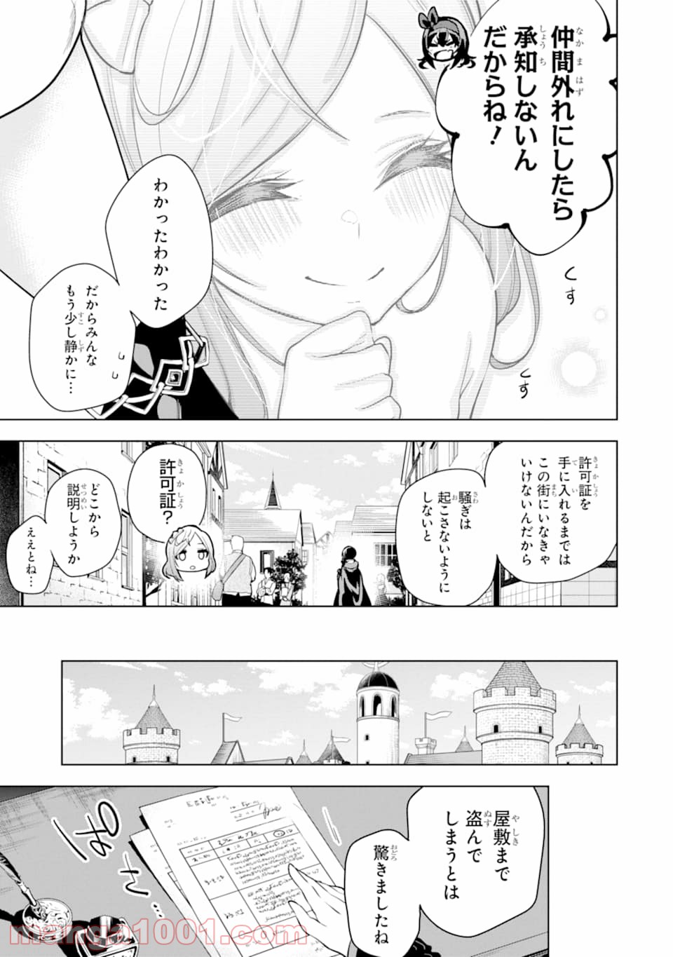 P29
