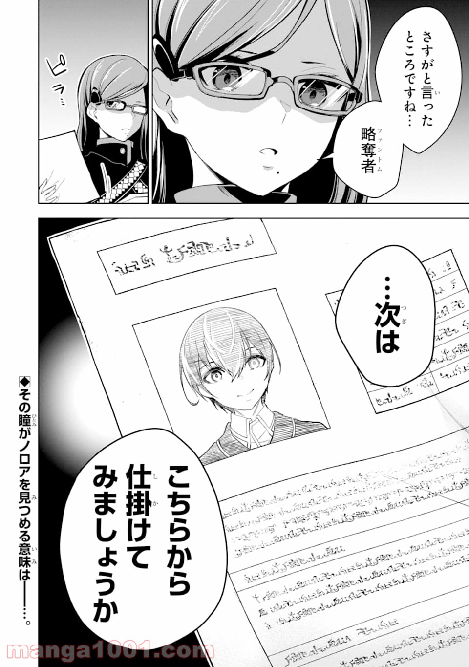 P30