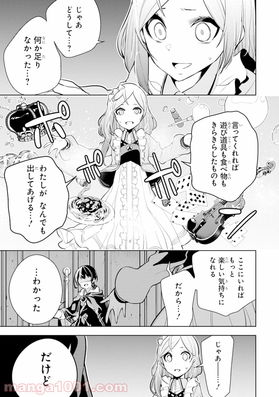 P7